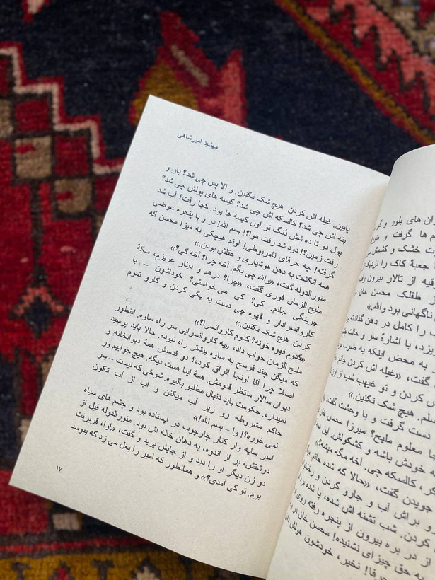 مادران و دختران