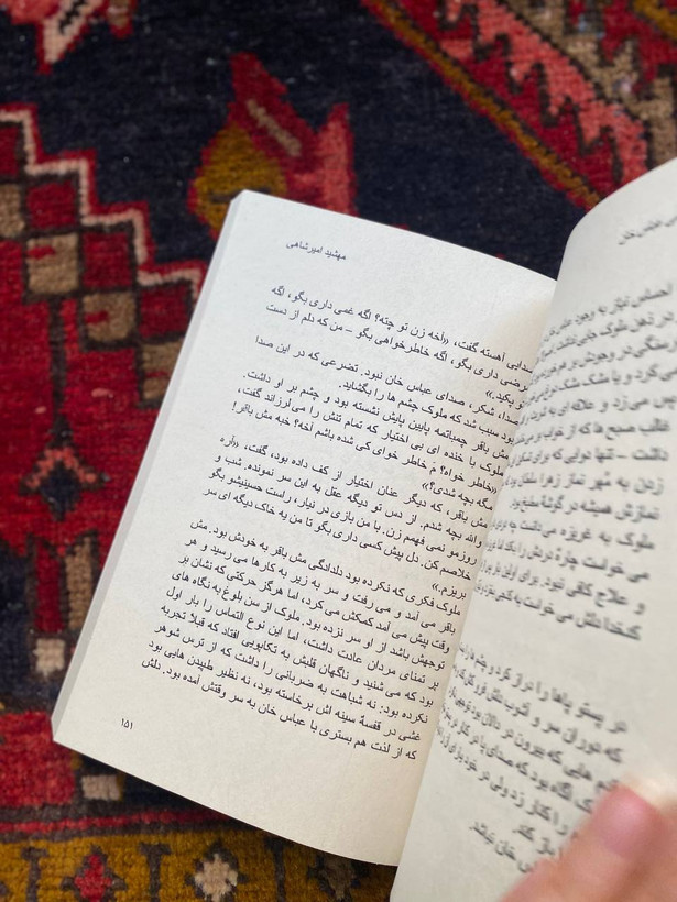 مادران و دختران