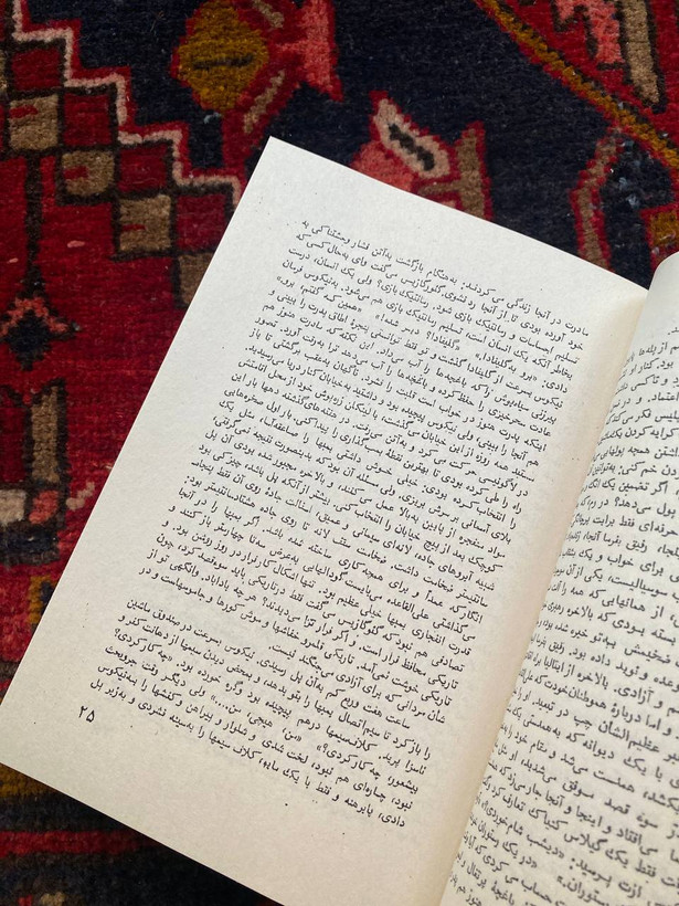 یک مرد
