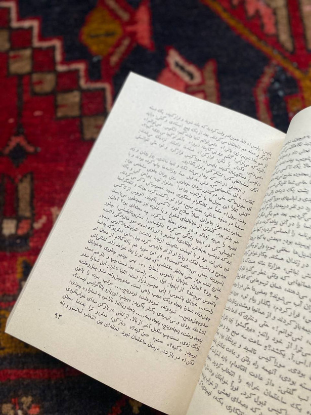 یک مرد