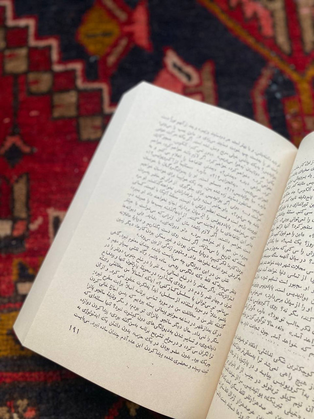 یک مرد