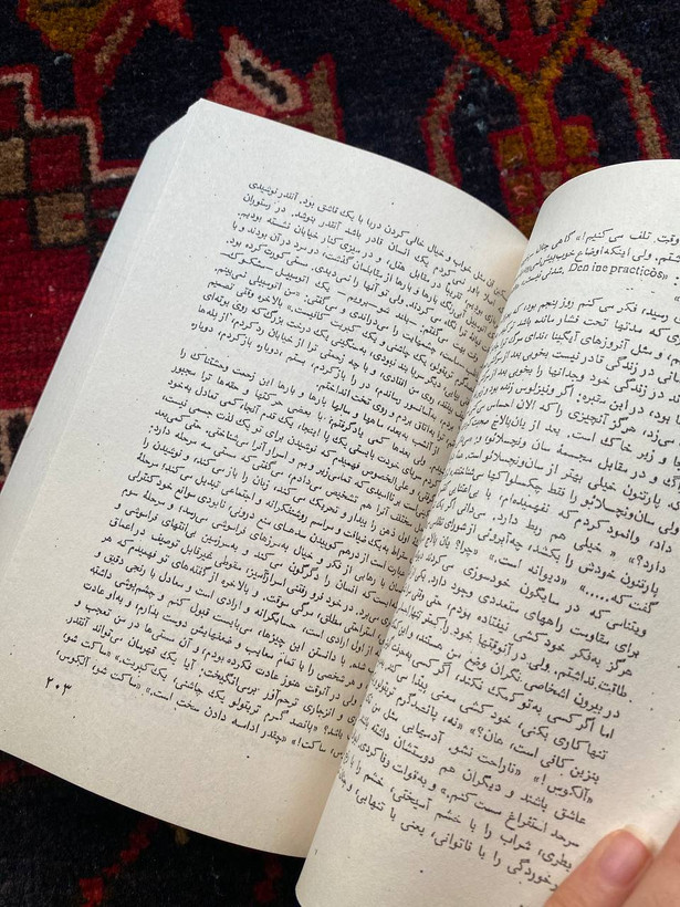 یک مرد