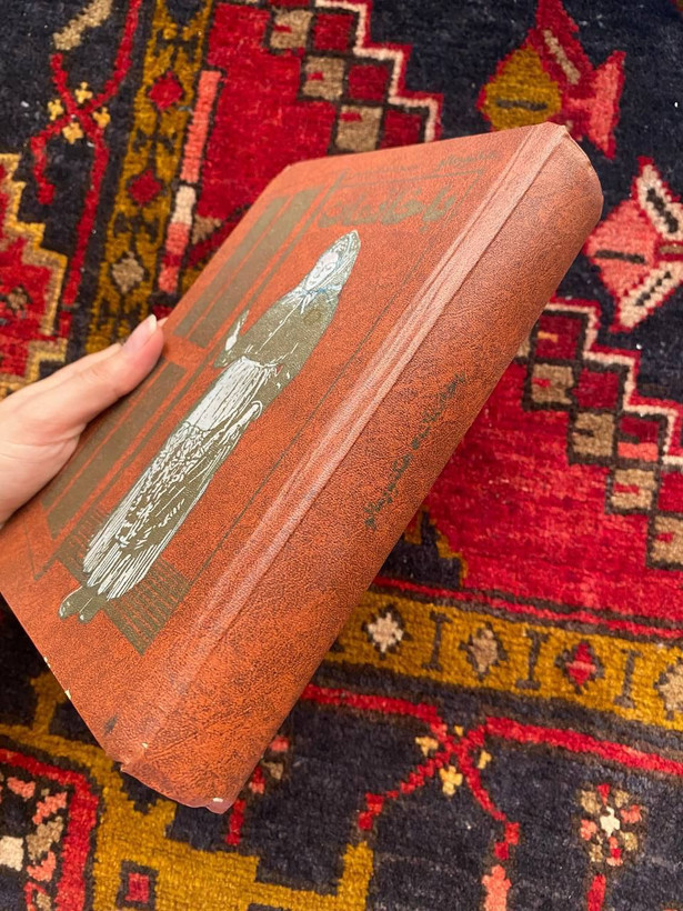 باخانمان