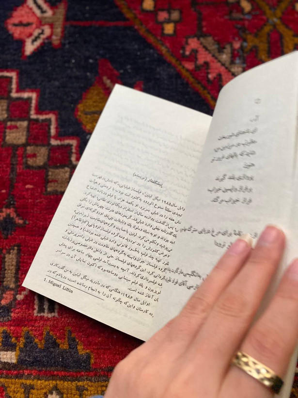 بازگشت پنهانی به شیلی