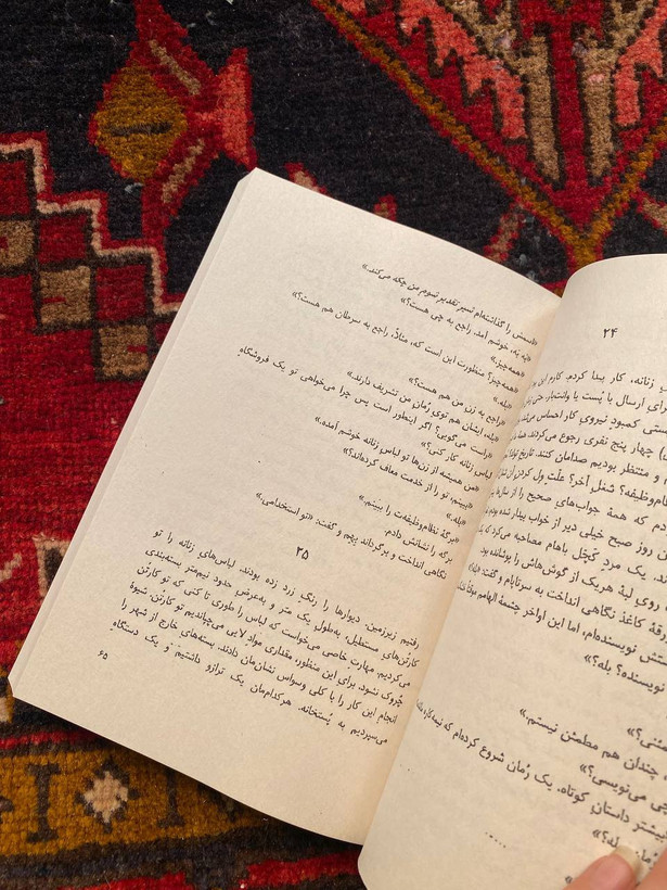 هزار پیشه
