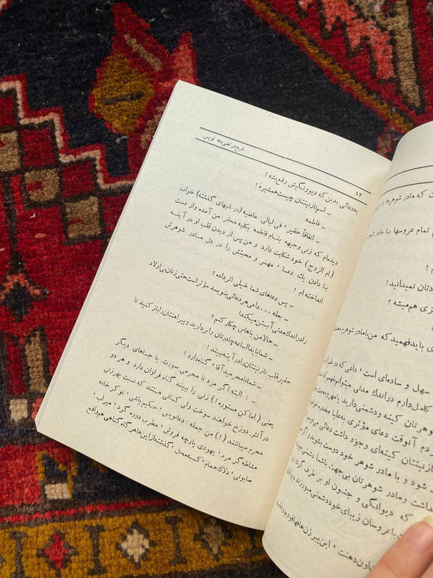 شیخ مرتضی دعانویس