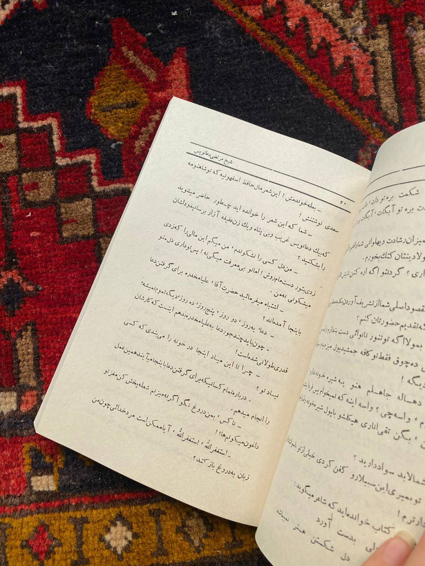 شیخ مرتضی دعانویس