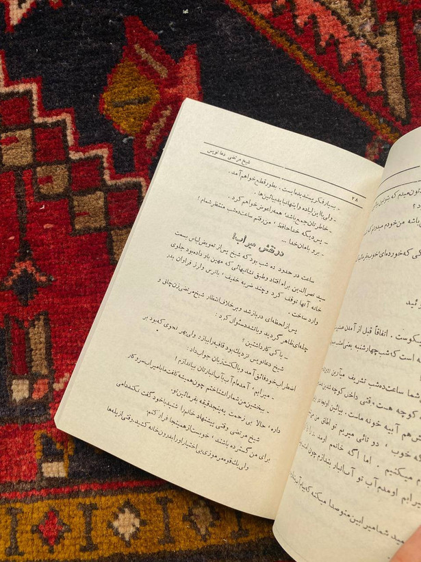 شیخ مرتضی دعانویس