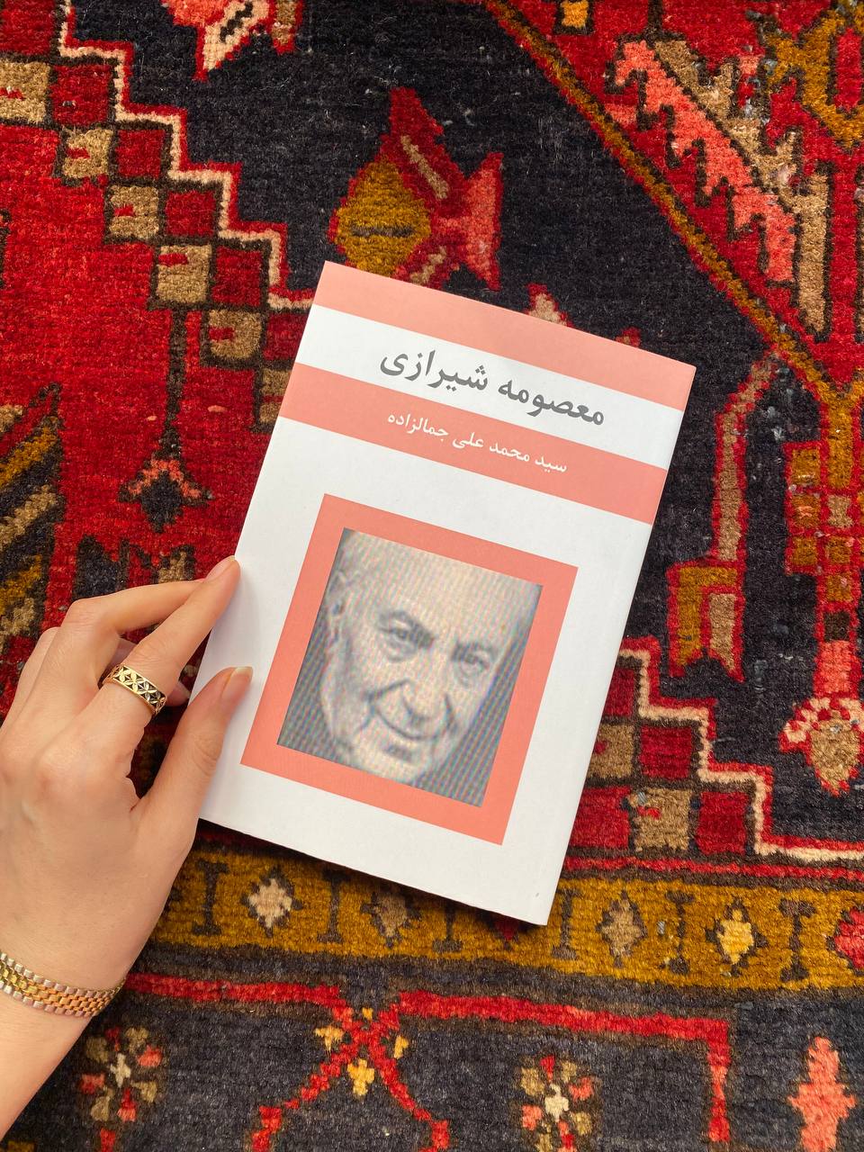 معصومه شیرازی