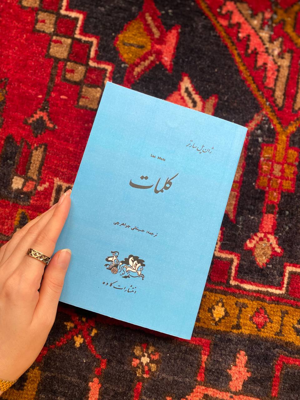 کلمات