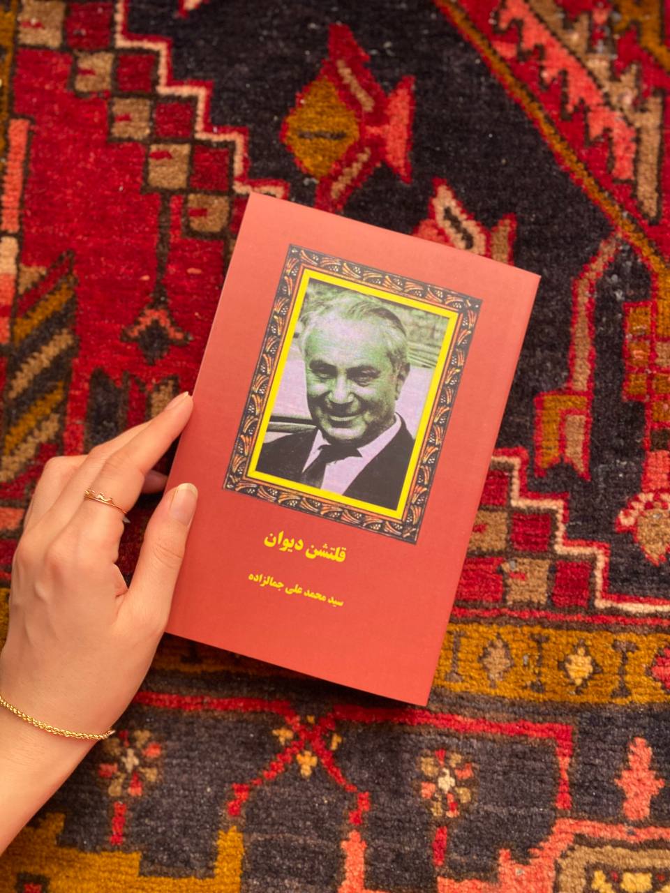 قلتشن دیوان