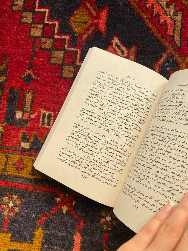 ترز راکن