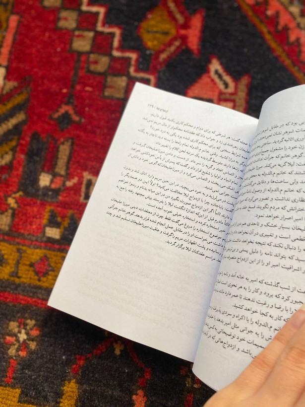 در پس پرده