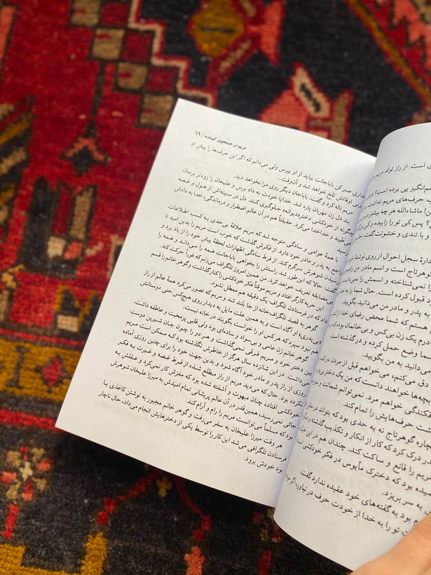 در پس پرده