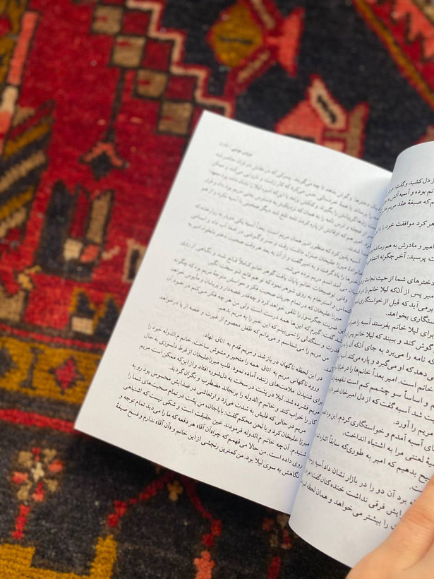 در پس پرده