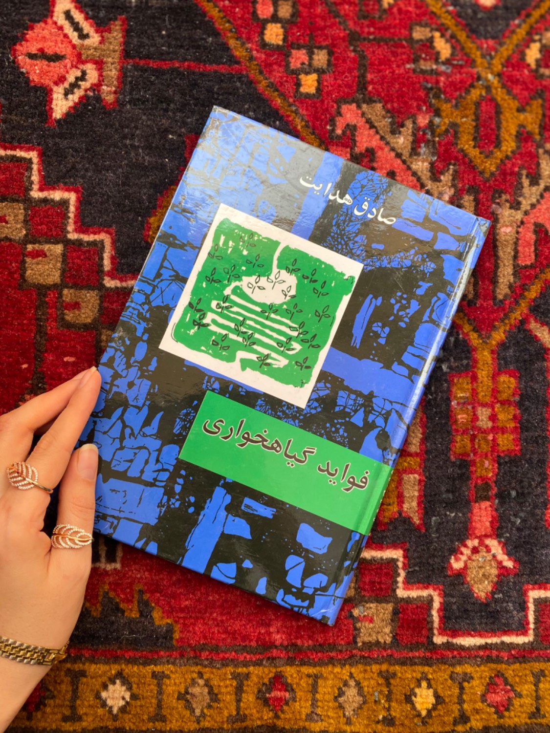 فواید گیاهخواری
