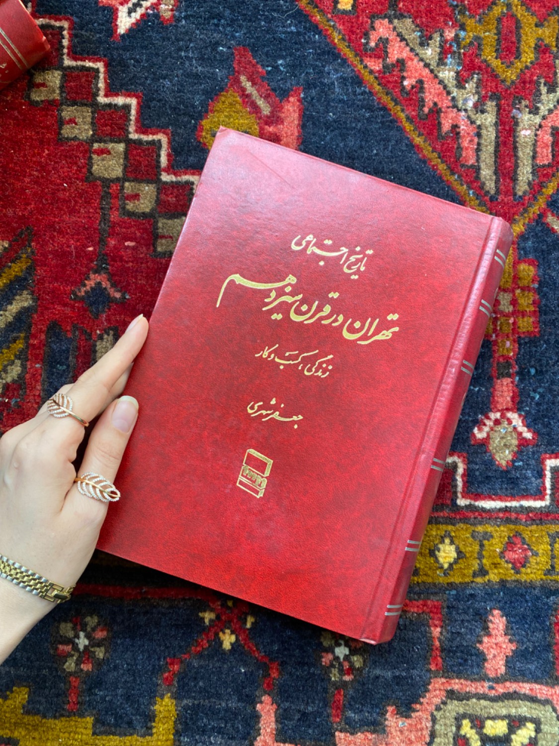 تاریخ اجتماعی تهران در قرن سیزدهم