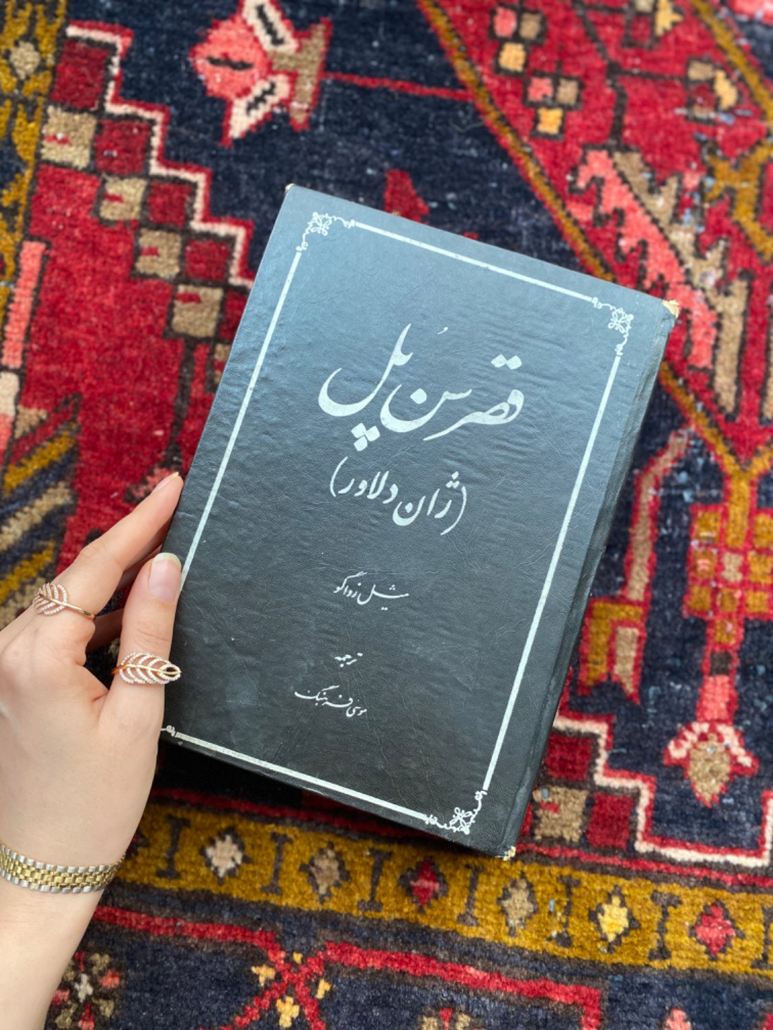 قصر سن پل، ژان دلاور