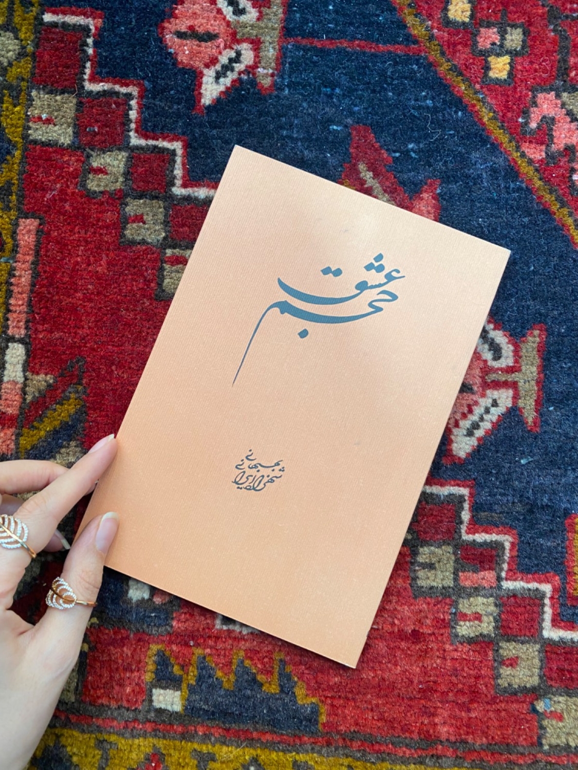 حجم عشق