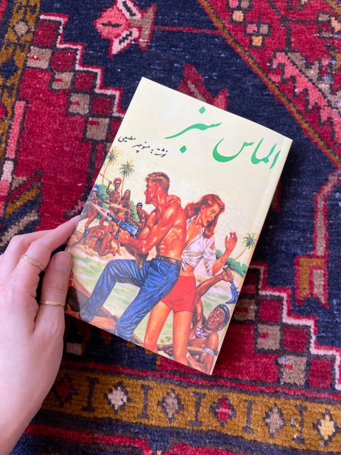 الماس سبز