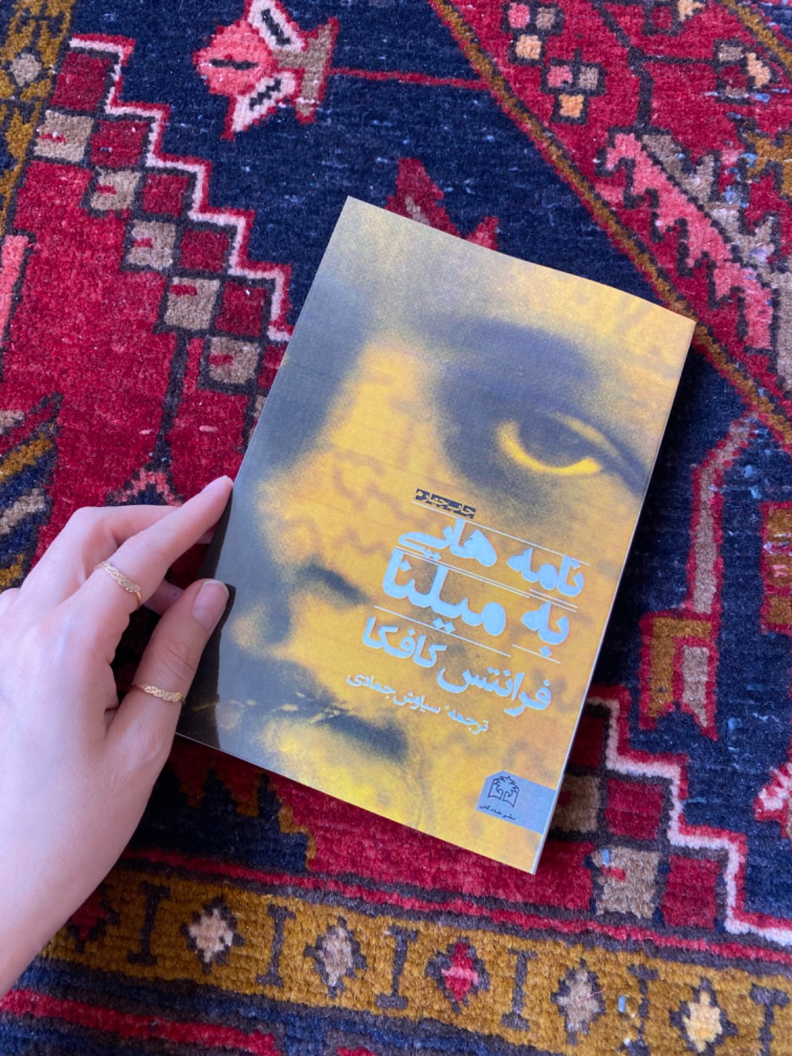 نامه هایی به میلنا