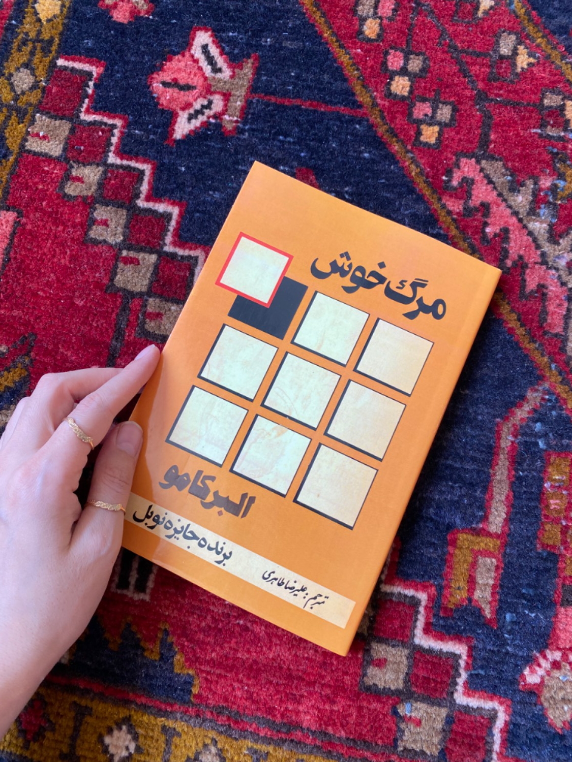 مرگ خوش