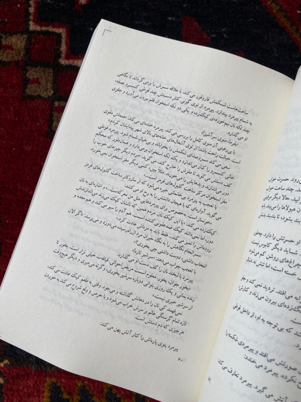 کی خسرو
