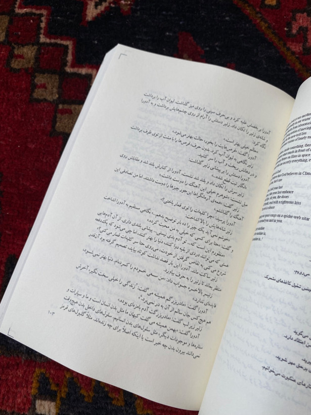 کی خسرو