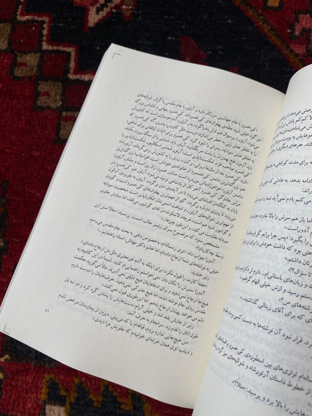 کی خسرو