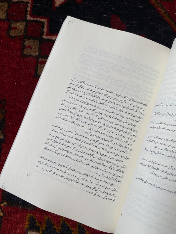 کی خسرو
