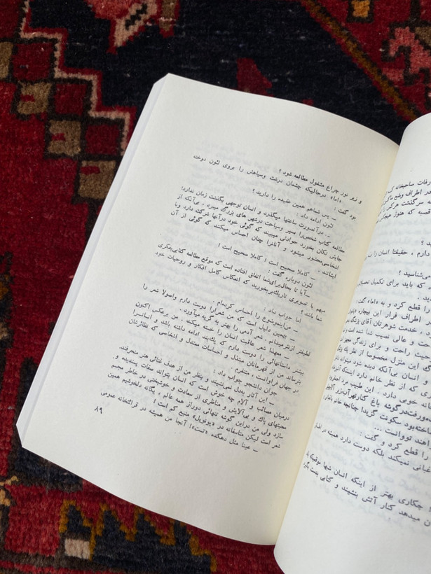 مادام بواری