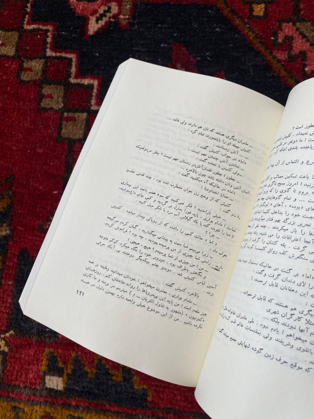 مادام بواری