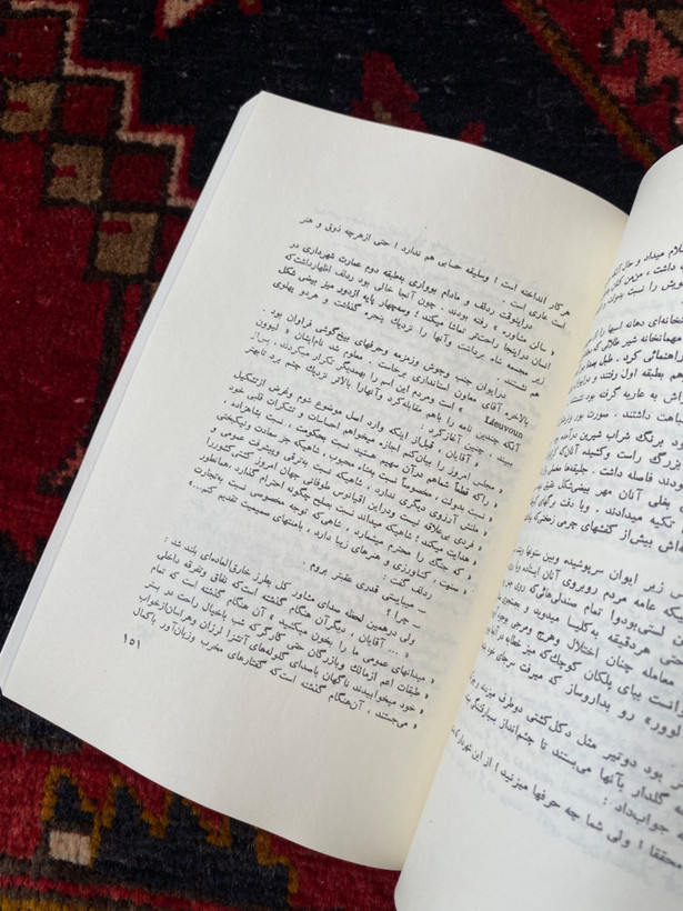 مادام بواری
