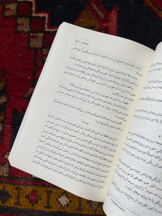 بادبادک باز