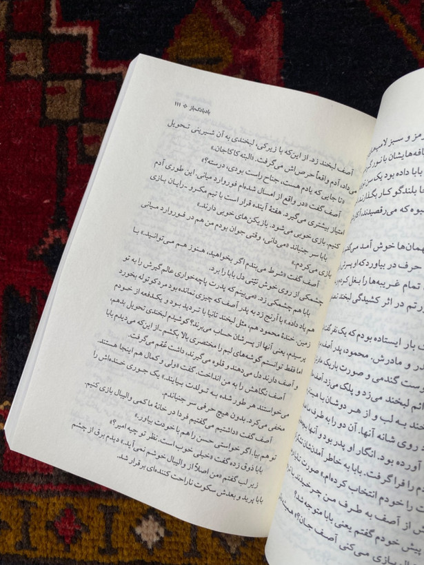 بادبادک باز
