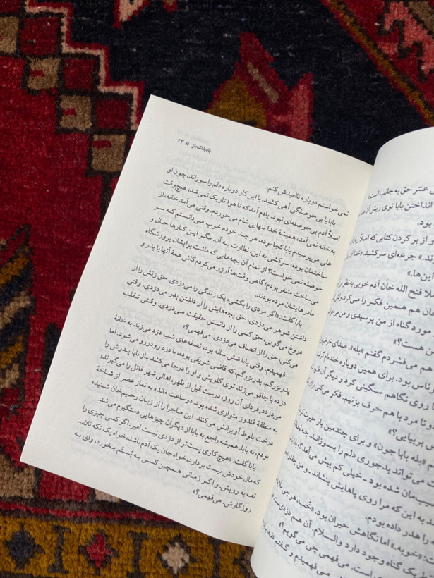 بادبادک باز