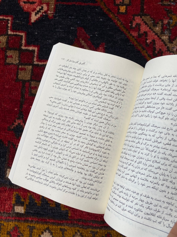 صد سال تنهایی