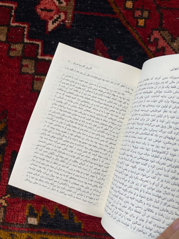 صد سال تنهایی