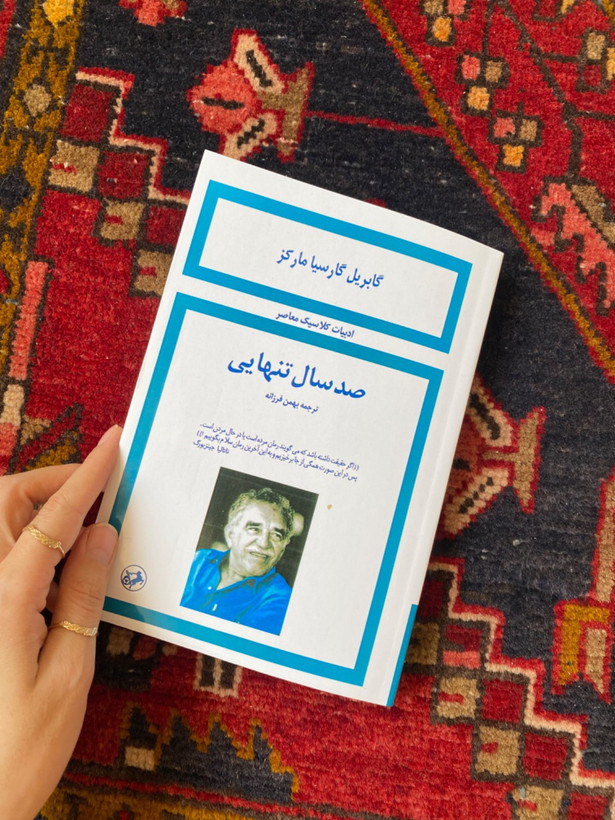 صد سال تنهایی