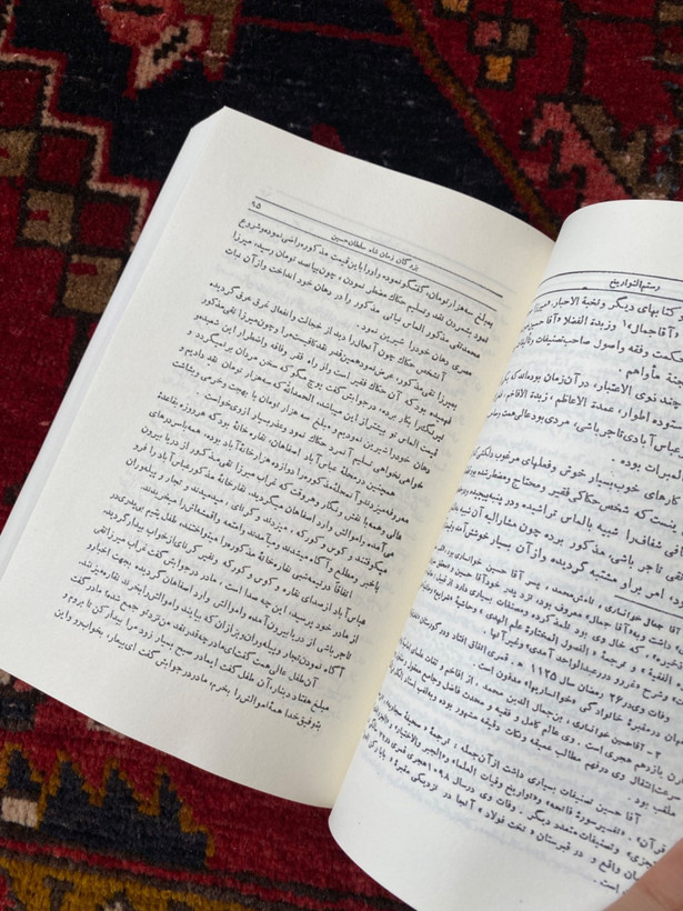 رستم التواریخ
