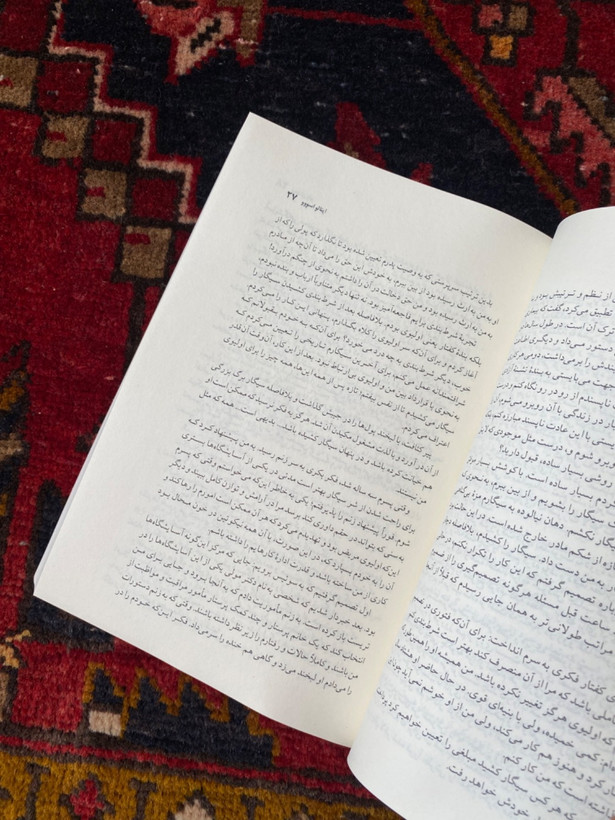 وجدان زنو