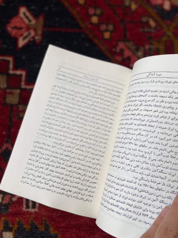 کا گ ب در ایران