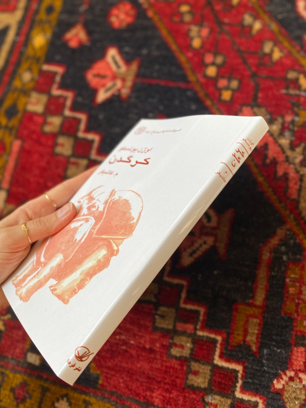 کرگدن