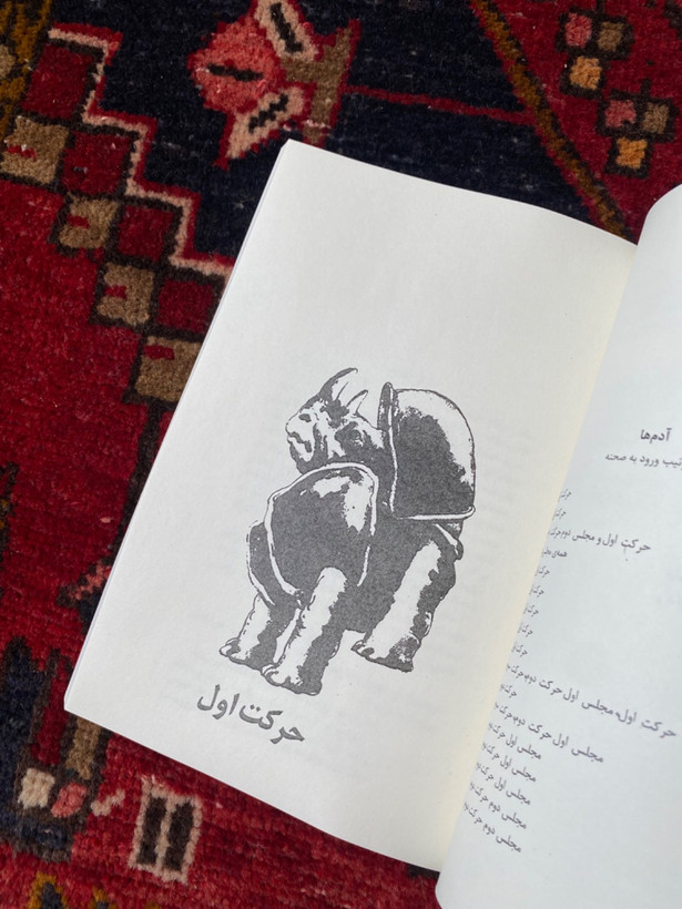کرگدن