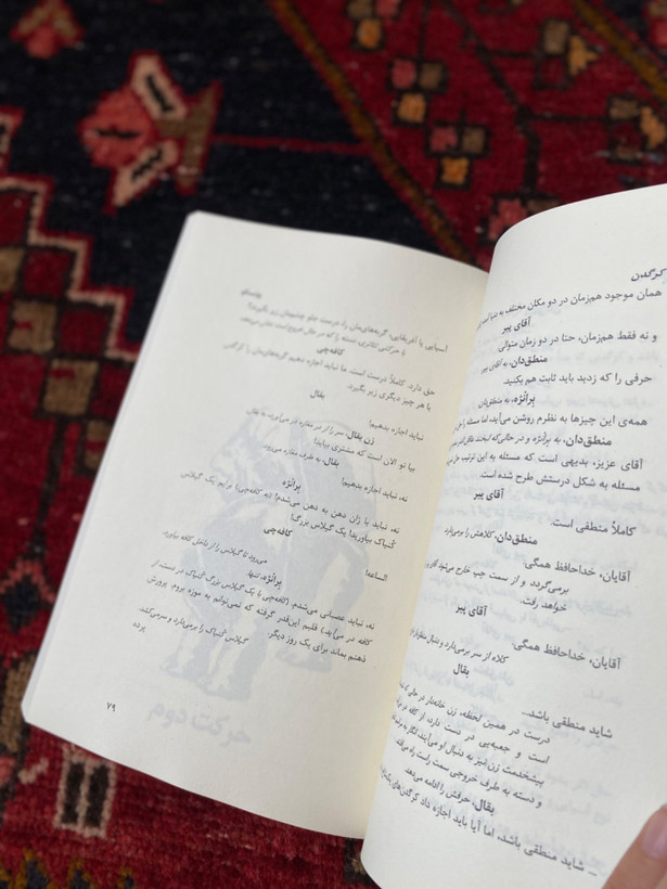 کرگدن