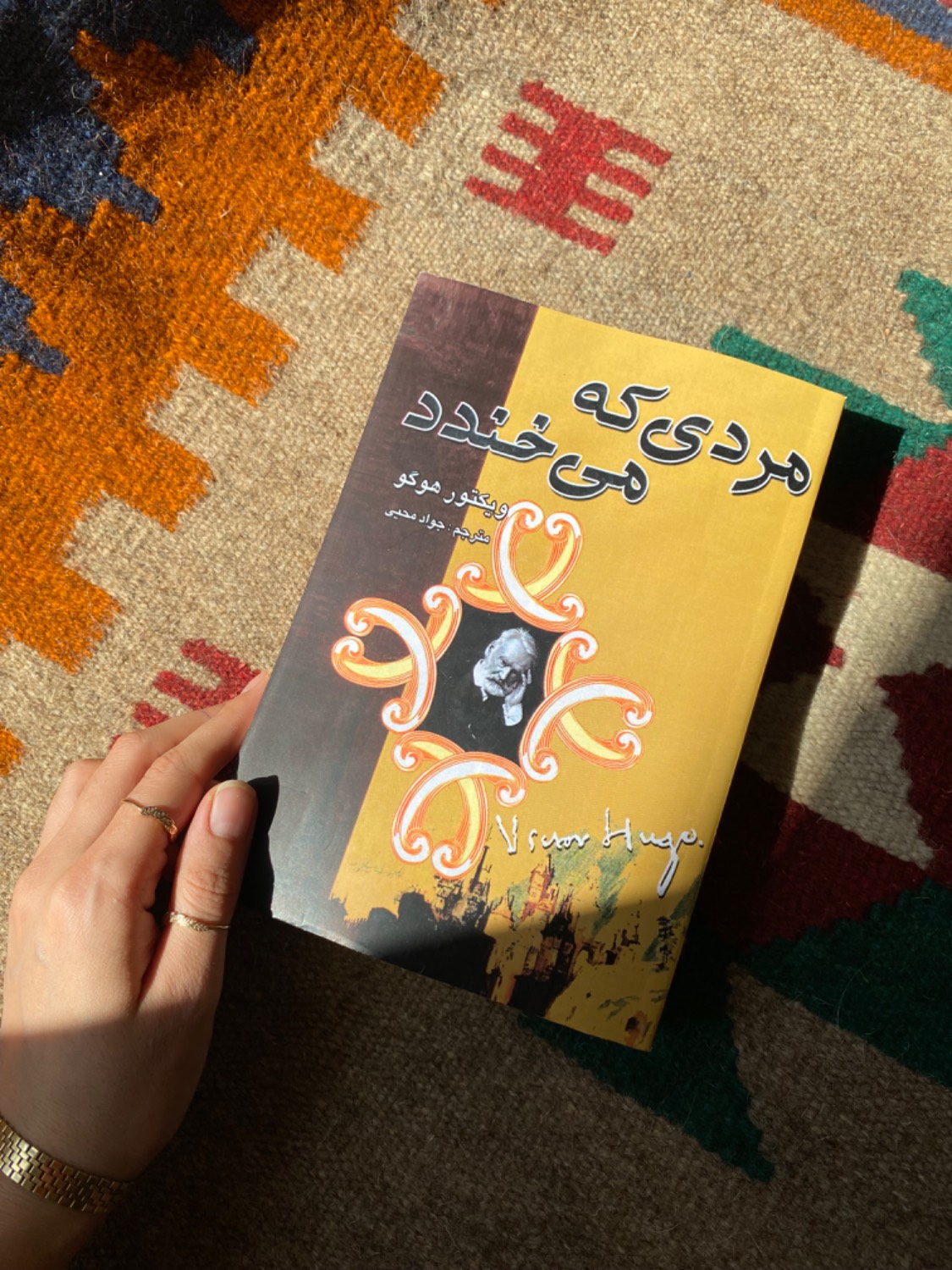 مردی که می خندد