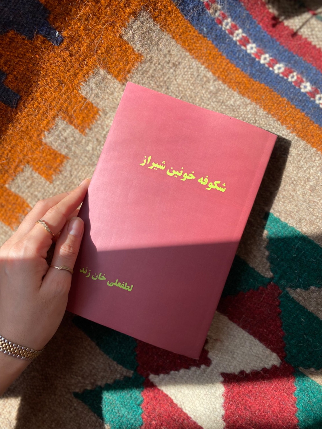 شکوفه خونین شیراز