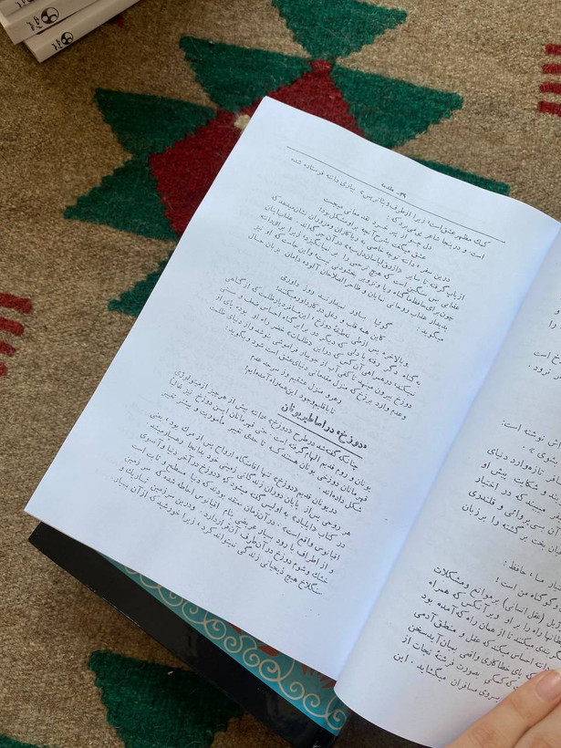 کمدی الهی