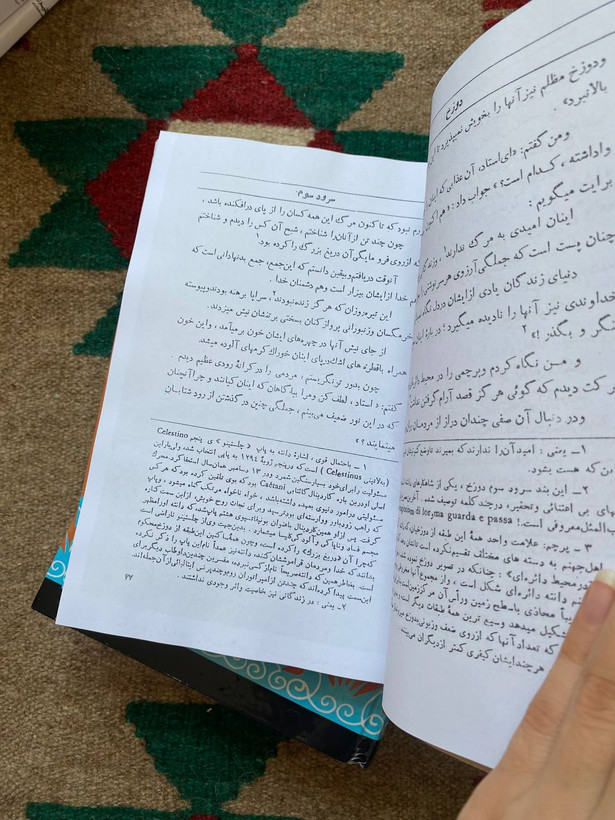 کمدی الهی