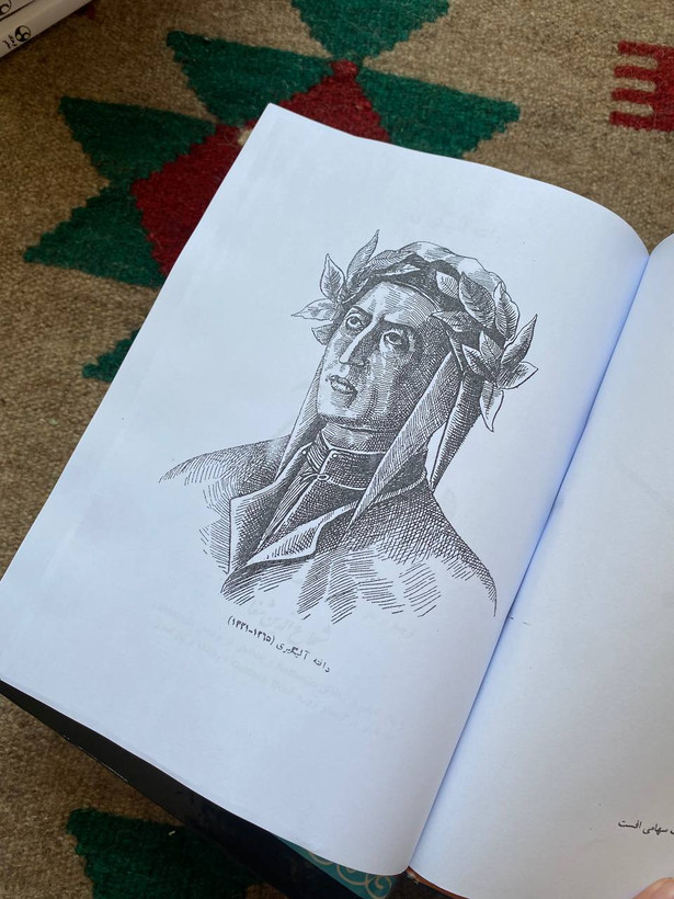 کمدی الهی